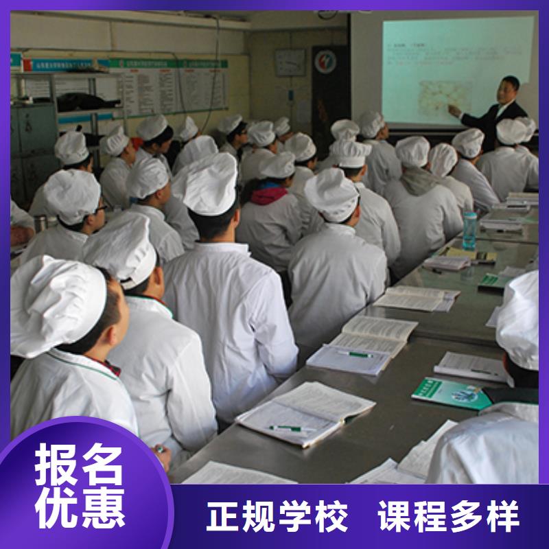 正规的烹饪学校-虎振学校