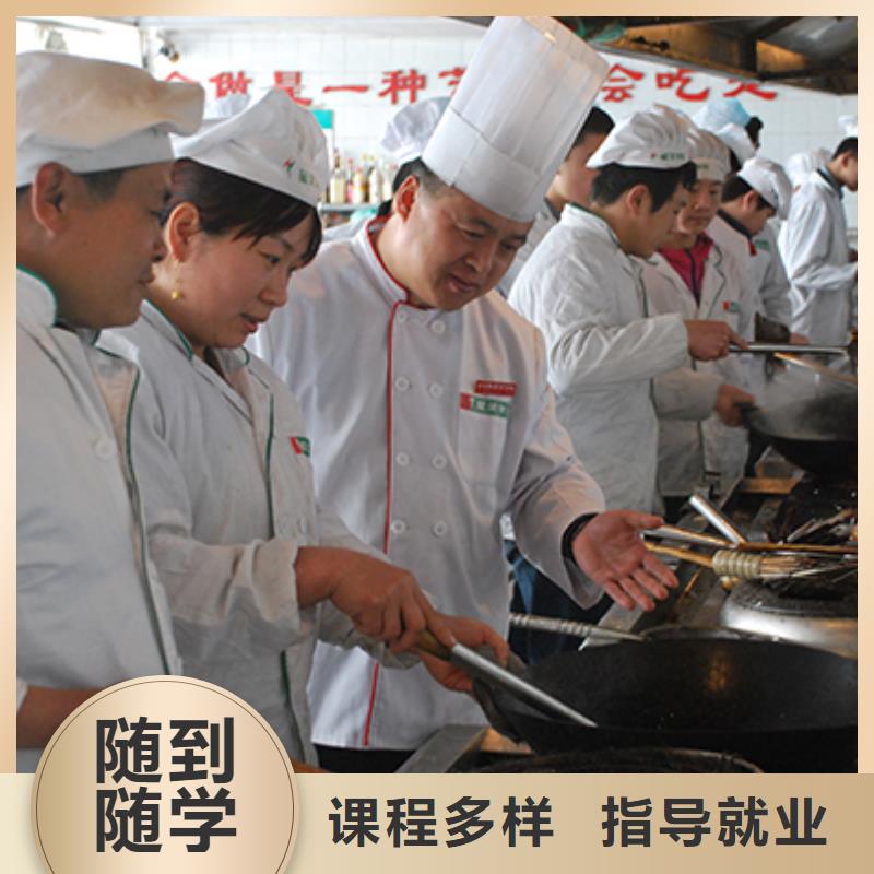 正规的烹饪学校-虎振技校