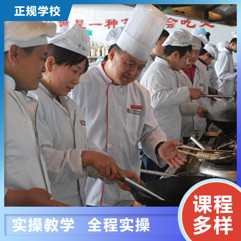 博野学中餐烹饪虎振