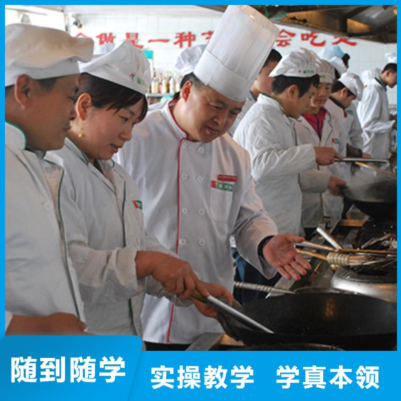 定州市烹饪厨师培训学校报名