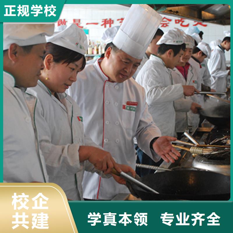 厨师中心培训厨师职业培训