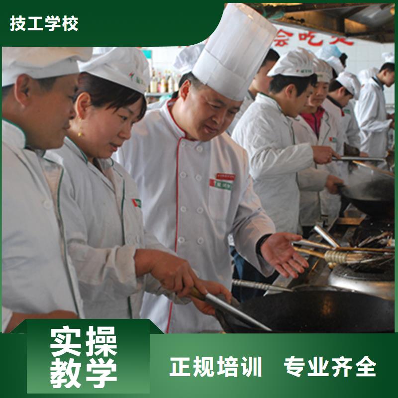 厨师培训基本理论比较好的厨师培训