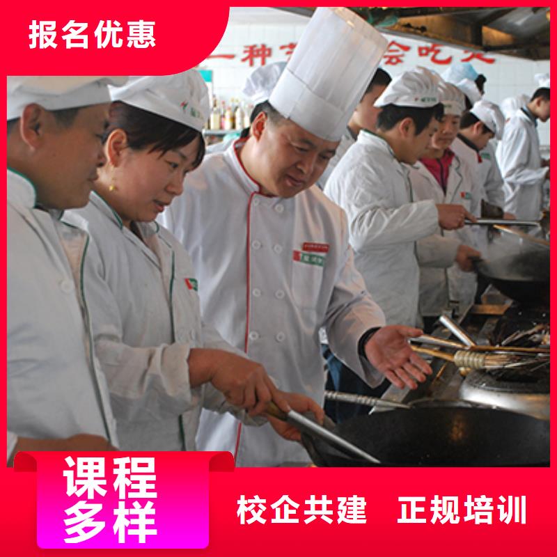 学烹饪去虎振技校|学厨师去虎振