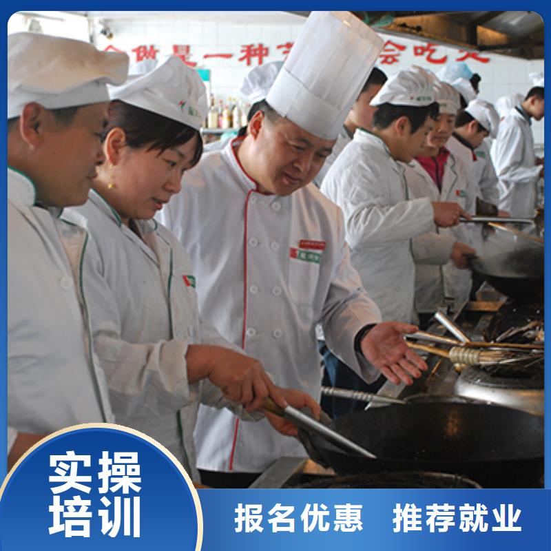 厨师烹饪学校报名地址