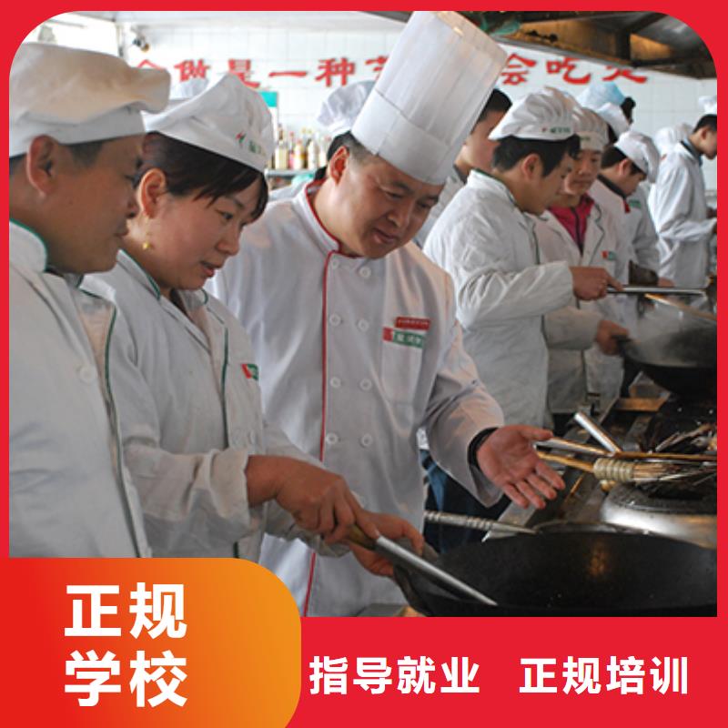 高阳县学烹饪热炒短期的培训技校报名电话