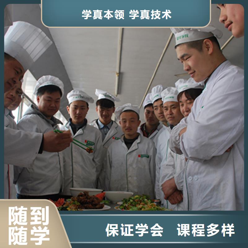 学厨师烹饪选虎振学校找永不下岗的高薪工作