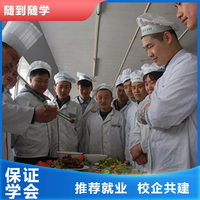 厨师学校|学厨师去哪里好|学厨师怎么报名