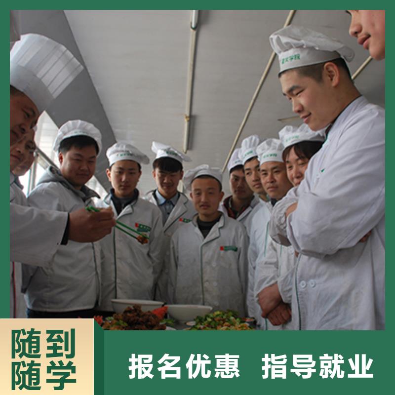 学厨师技术选虎振技校明智的选择