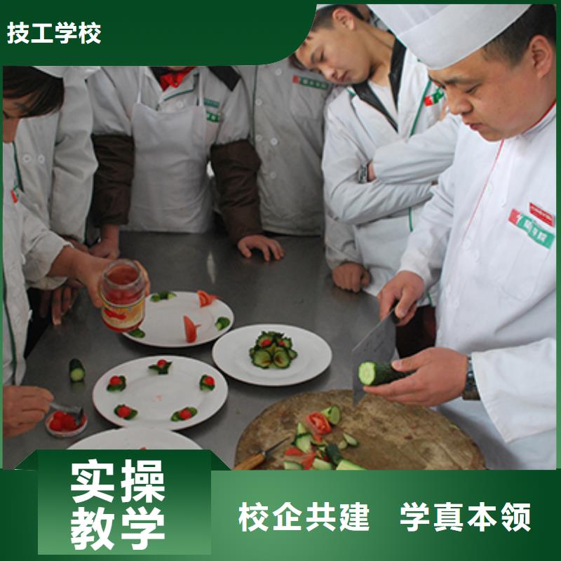 涿州市学厨师短期的培训学校报名