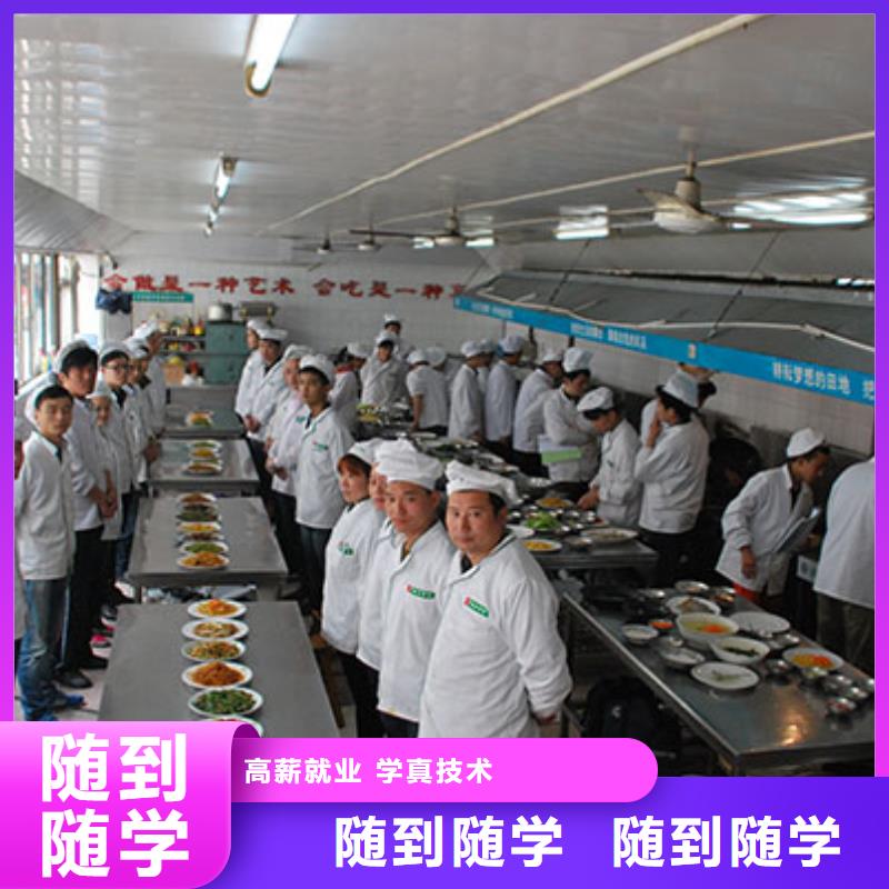 丰南区学厨师短期的技校招生