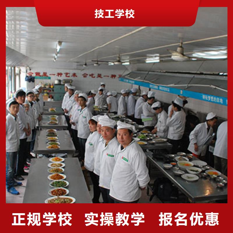 哪里有烹饪学校报名地址