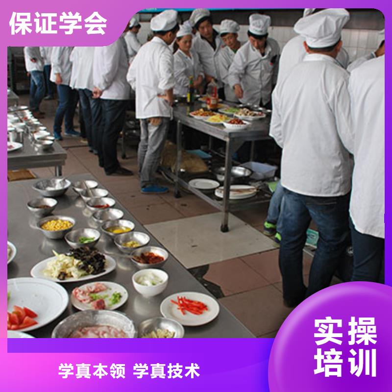 附近的厨师培训学校厨师培训班的费用大概多少