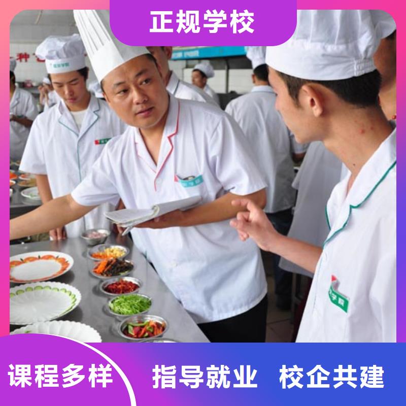 学短期厨师到虎振技校火爆招生中