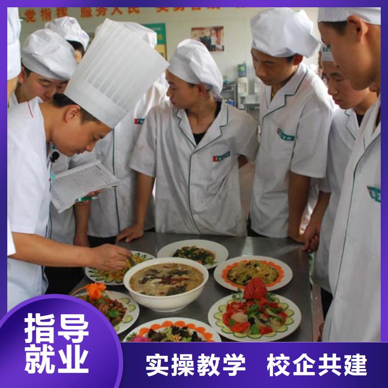 入学定高薪就业协议的中餐厨师学校-虎振