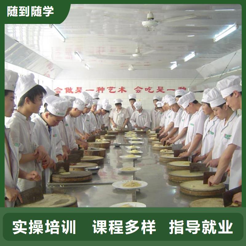 入学定高薪就业协议的中餐厨师学校-虎振