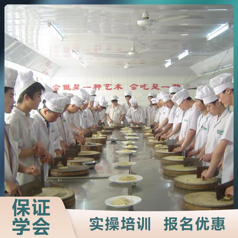 满城区学烹饪的培训技校招生