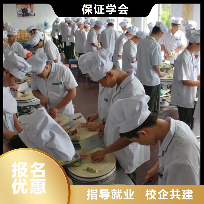 厨师技术培训学校|学烹饪去虎振技校