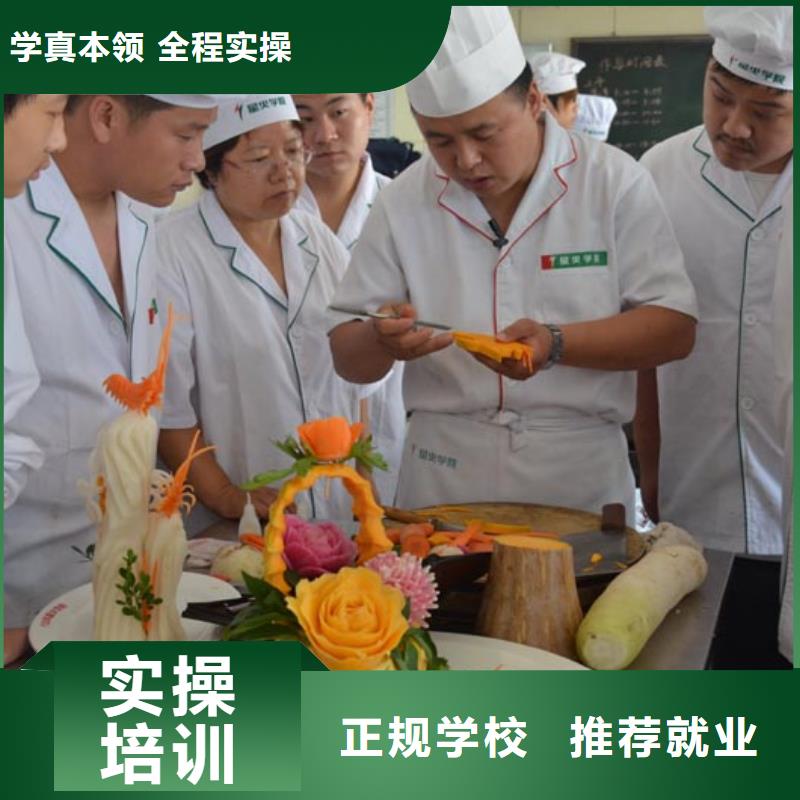厨师培训保定虎振学校师资力量强
