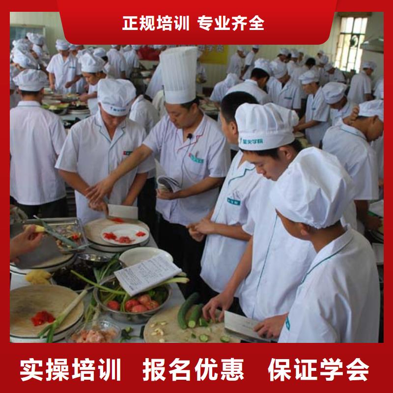 正规的烹饪学校-虎振学校