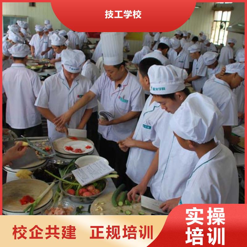 厨师培训培训哪里好厨师培训哪家好
