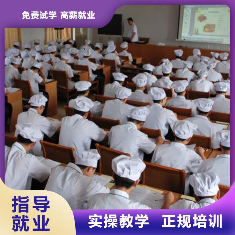 厨师技术培训学校|学烹饪去虎振技校