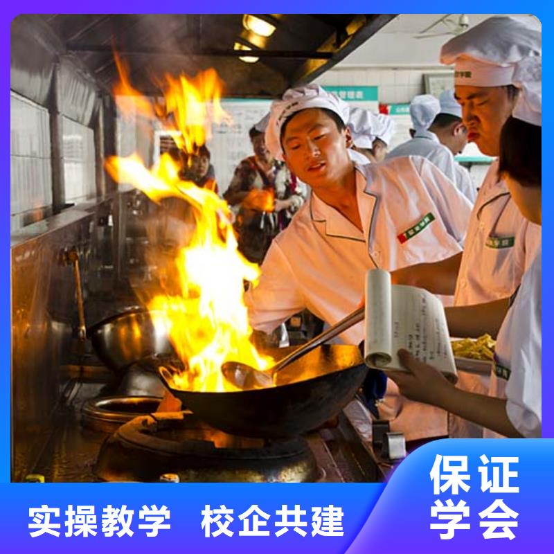 厨师烹饪培训技校招生电话