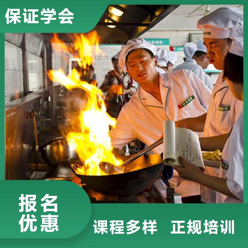 以上灶炒菜为主的中餐厨师学校虎振厨师学校