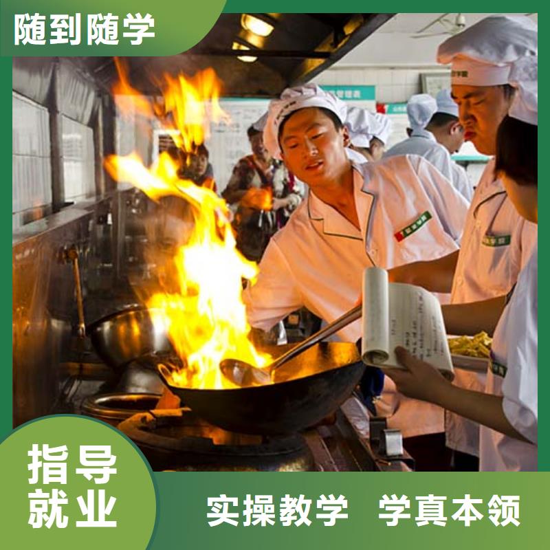 学厨师去虎振学校|烹饪培训学校