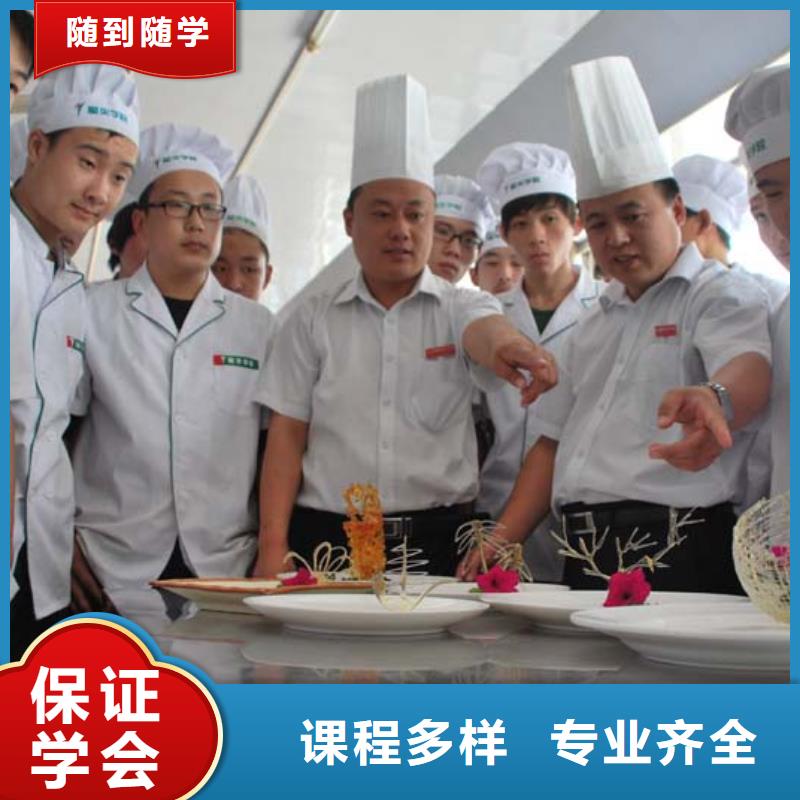 中餐烹饪培训学校报名电话