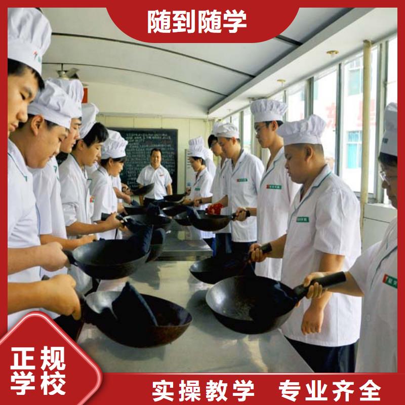 虎振烹饪学校虎振厨师-烹饪培训学校