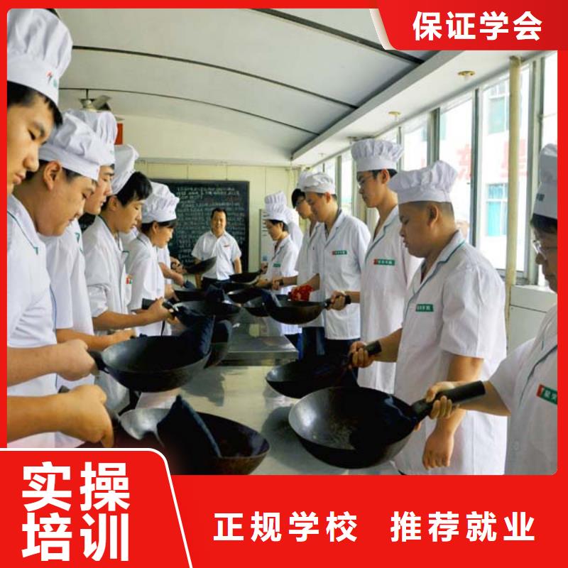 去哪个学校学烹饪炒菜值得信赖
