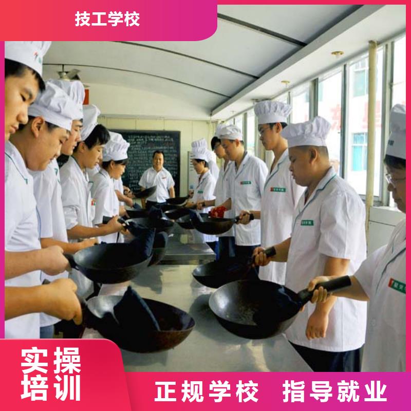 蠡县学烹饪热炒短期的学校招生