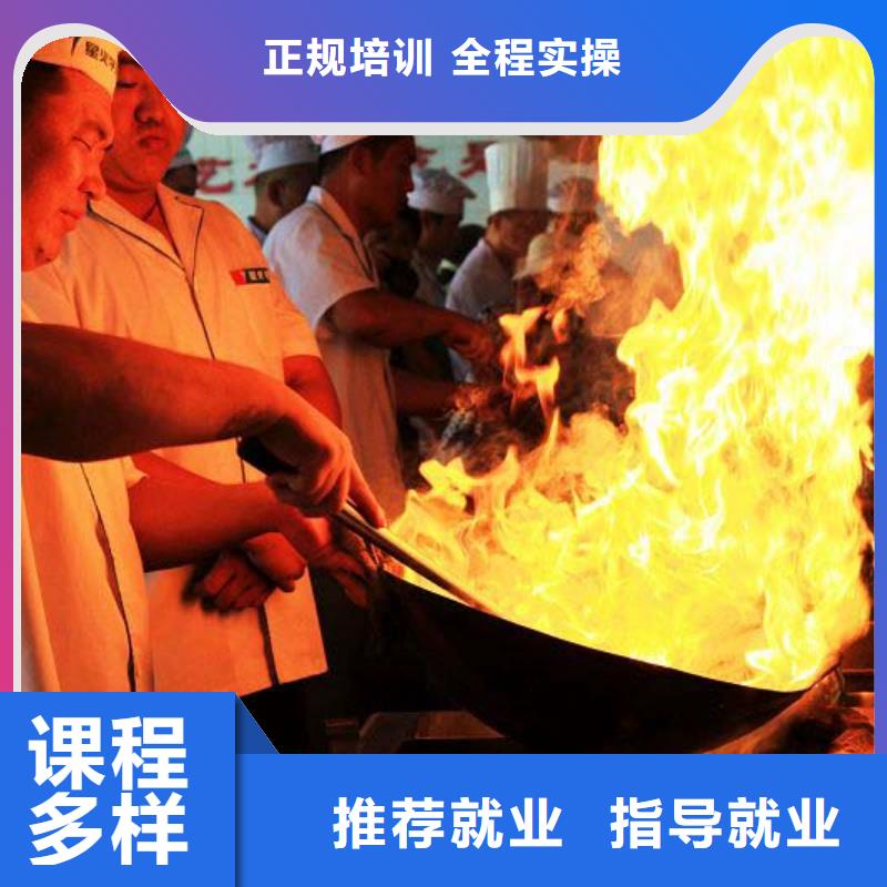 定州市学厨师的培训技校招生简章