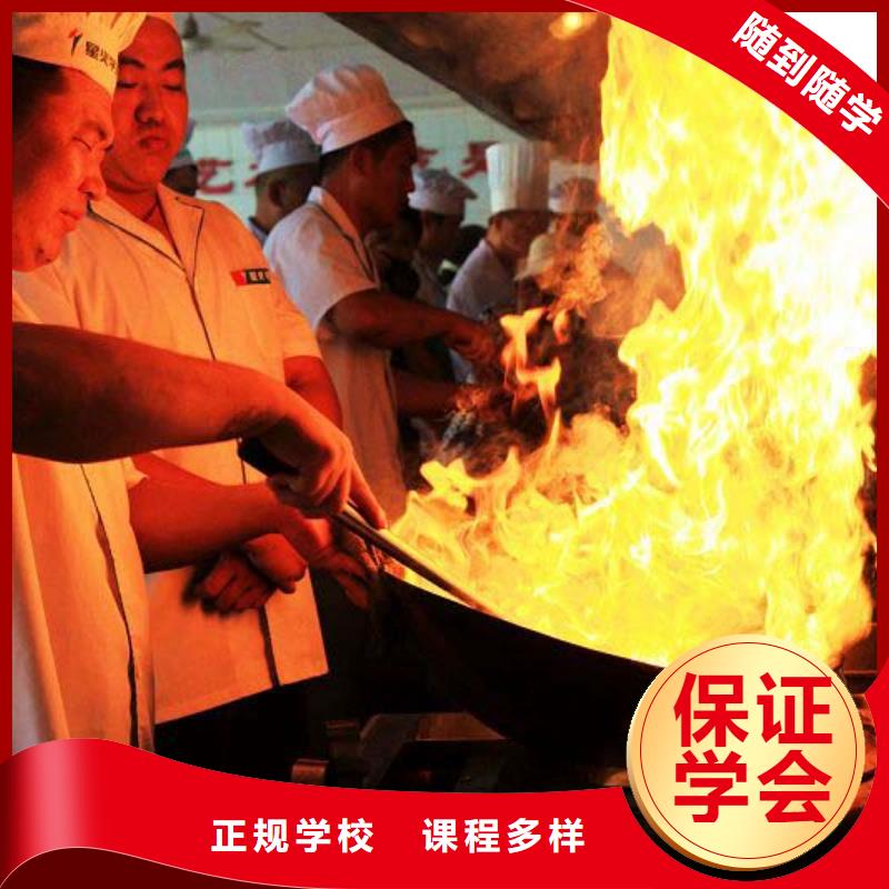 中级烹饪培训学校学期学费