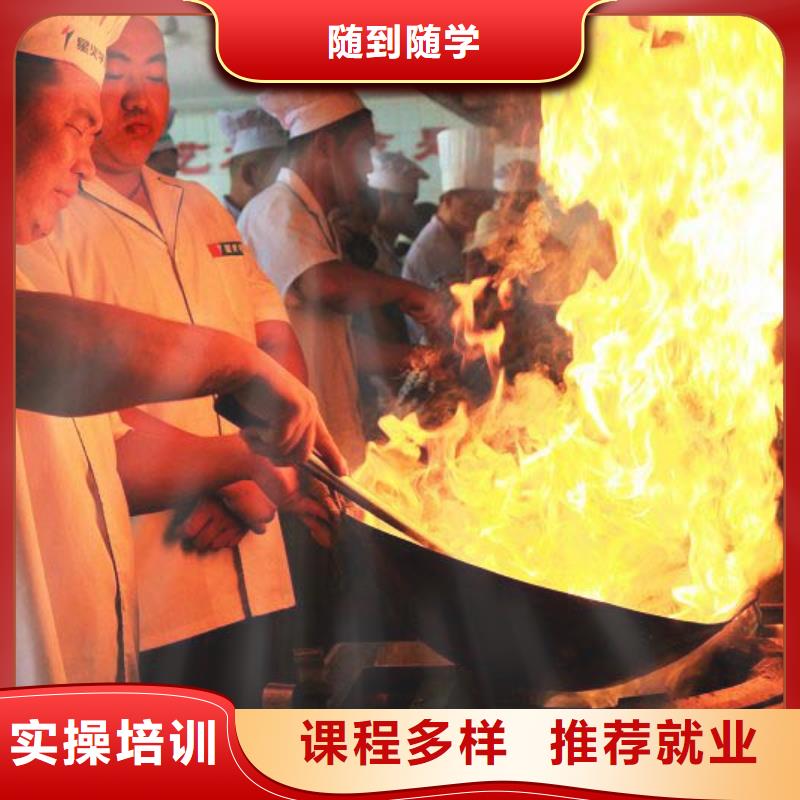北戴河学中餐烹饪选保定虎振