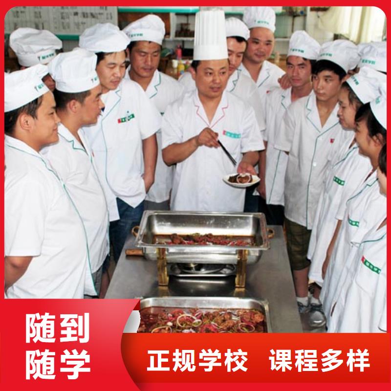 周边排名的烹饪热炒培训机构-虎振