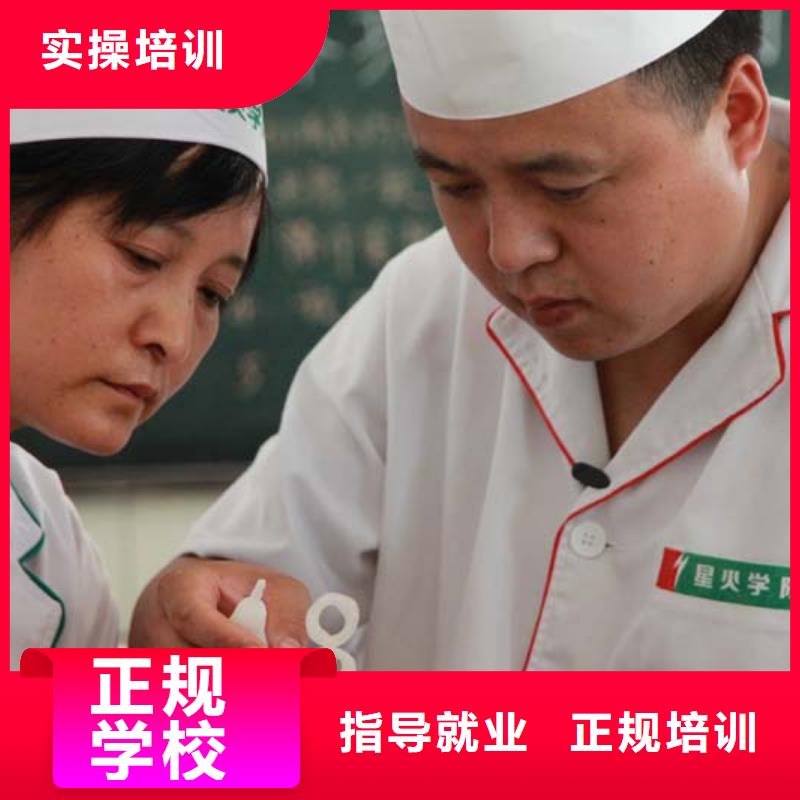厨师中心培训厨师职业培训
