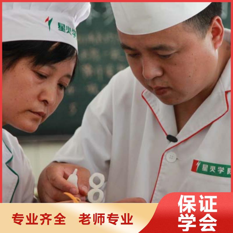 学厨师技术选虎振技校明智的选择