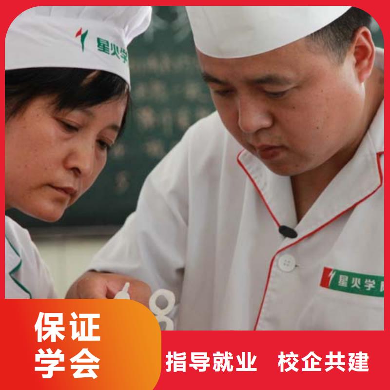 培训做厨师特色厨师培训
