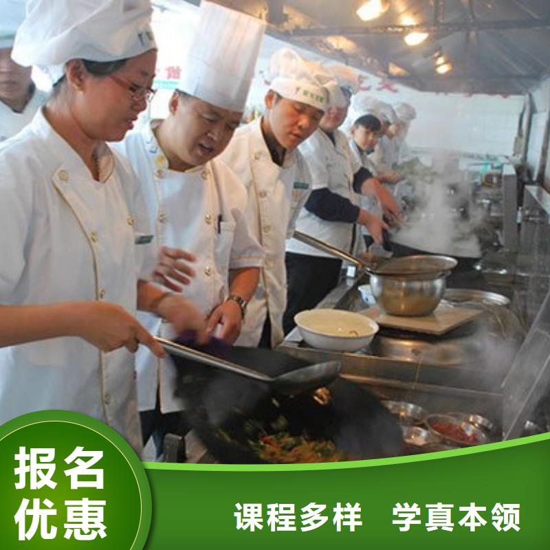 定兴县厨师技校招生简章