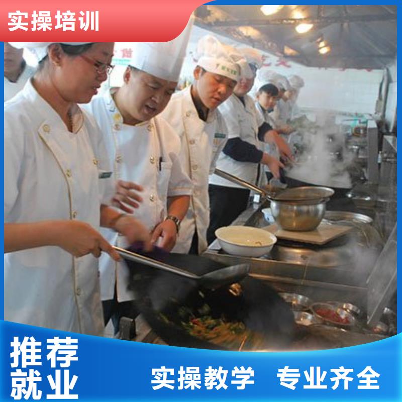 烹饪学校|厨师技术培训学校