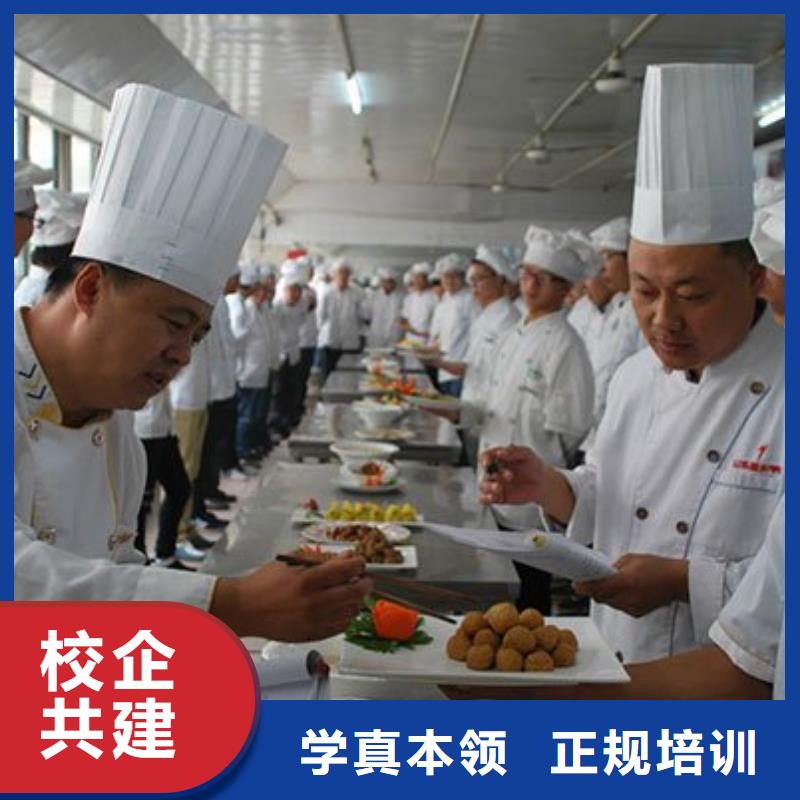 涿州市学厨师短期的培训学校报名