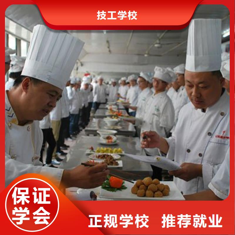 入学定高薪就业协议的烹饪厨师学校虎振烹饪学校