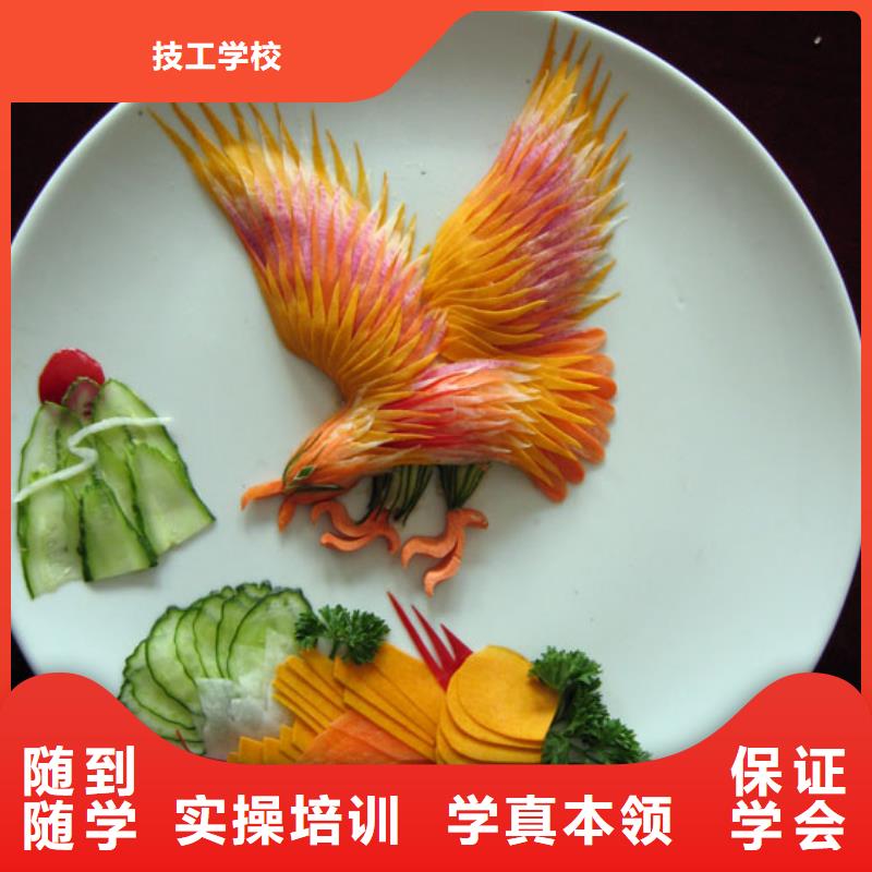 安新县学烹饪热炒短期的学校招生资讯