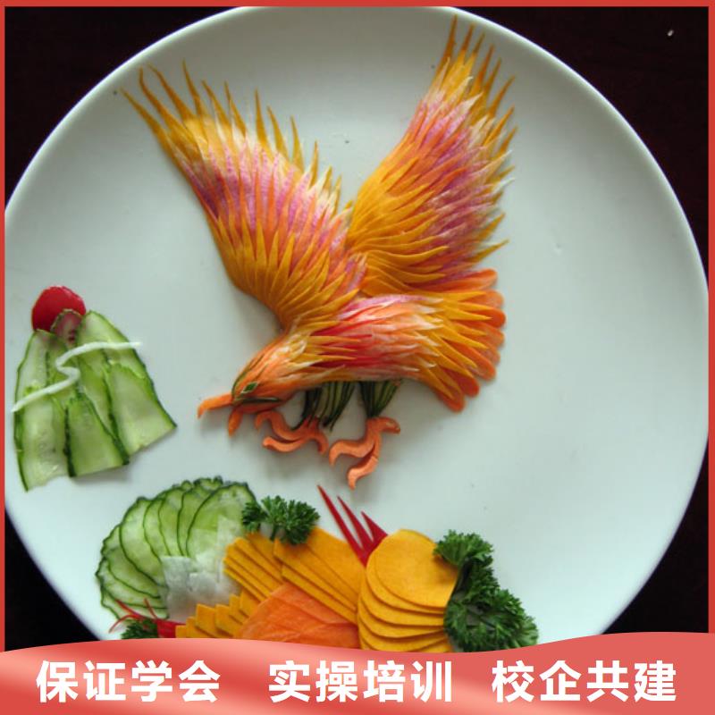 厨师学校|办学时间长的厨师学校|办学正规的厨师学校