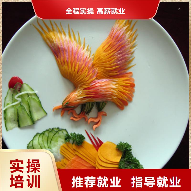 食堂炊事员培训电话咨询
