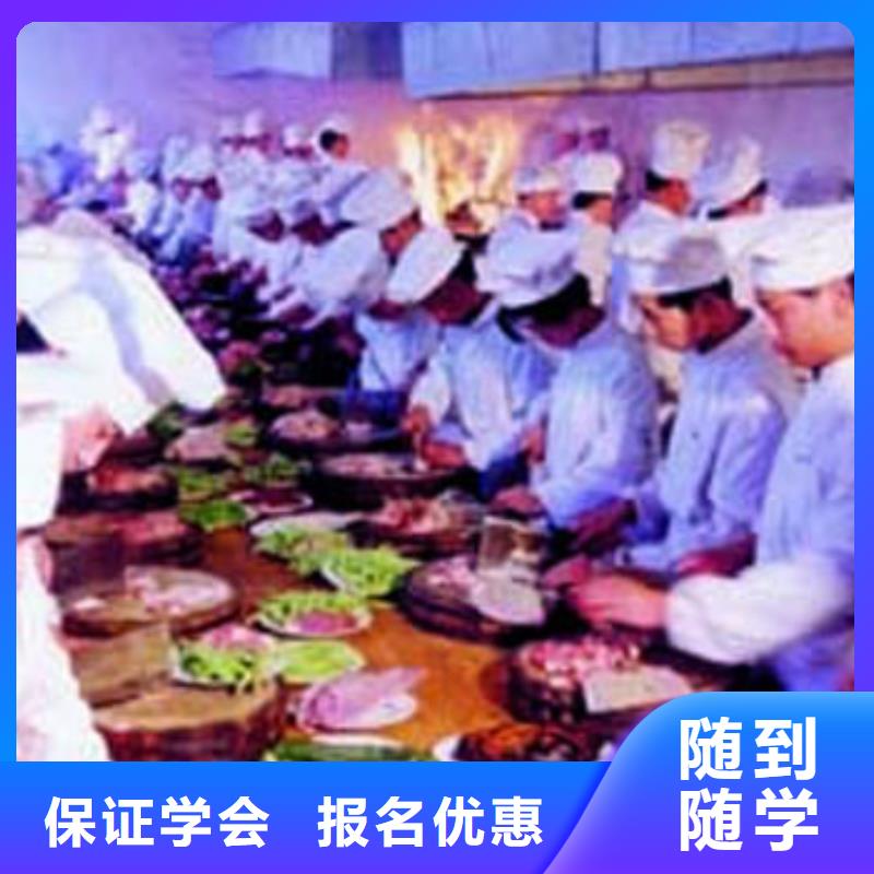容城县学烹饪的学校报名
