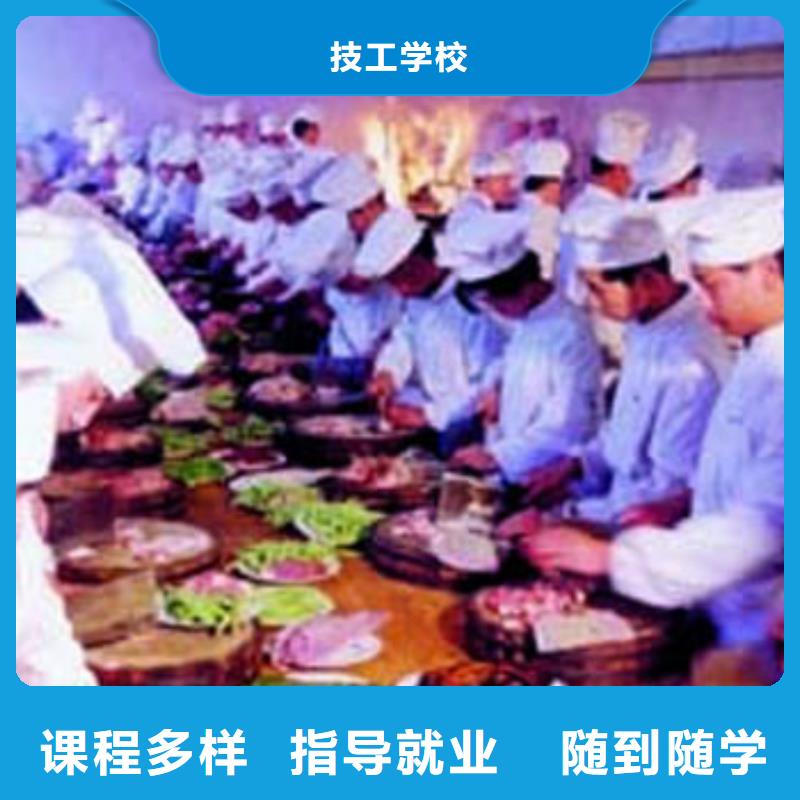 入学定高薪就业协议的中餐厨师学校-虎振