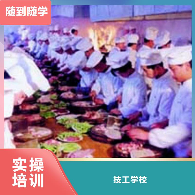 想做厨师厨师培训一般要多少钱