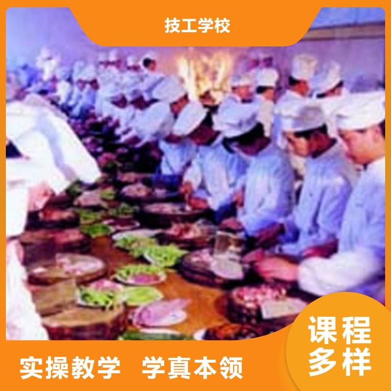 容城县厨师烹饪学校报名